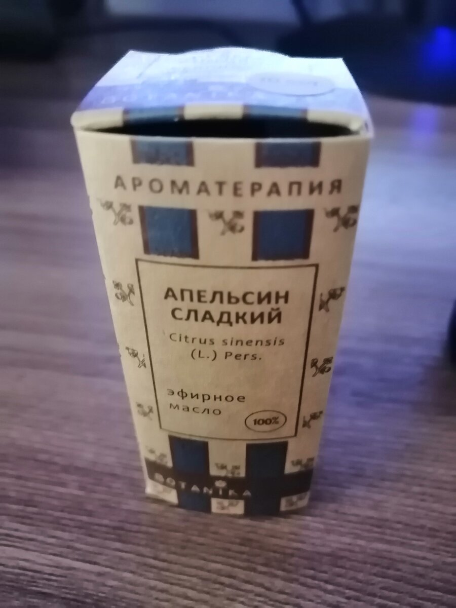                                                                        Фото сделано мной