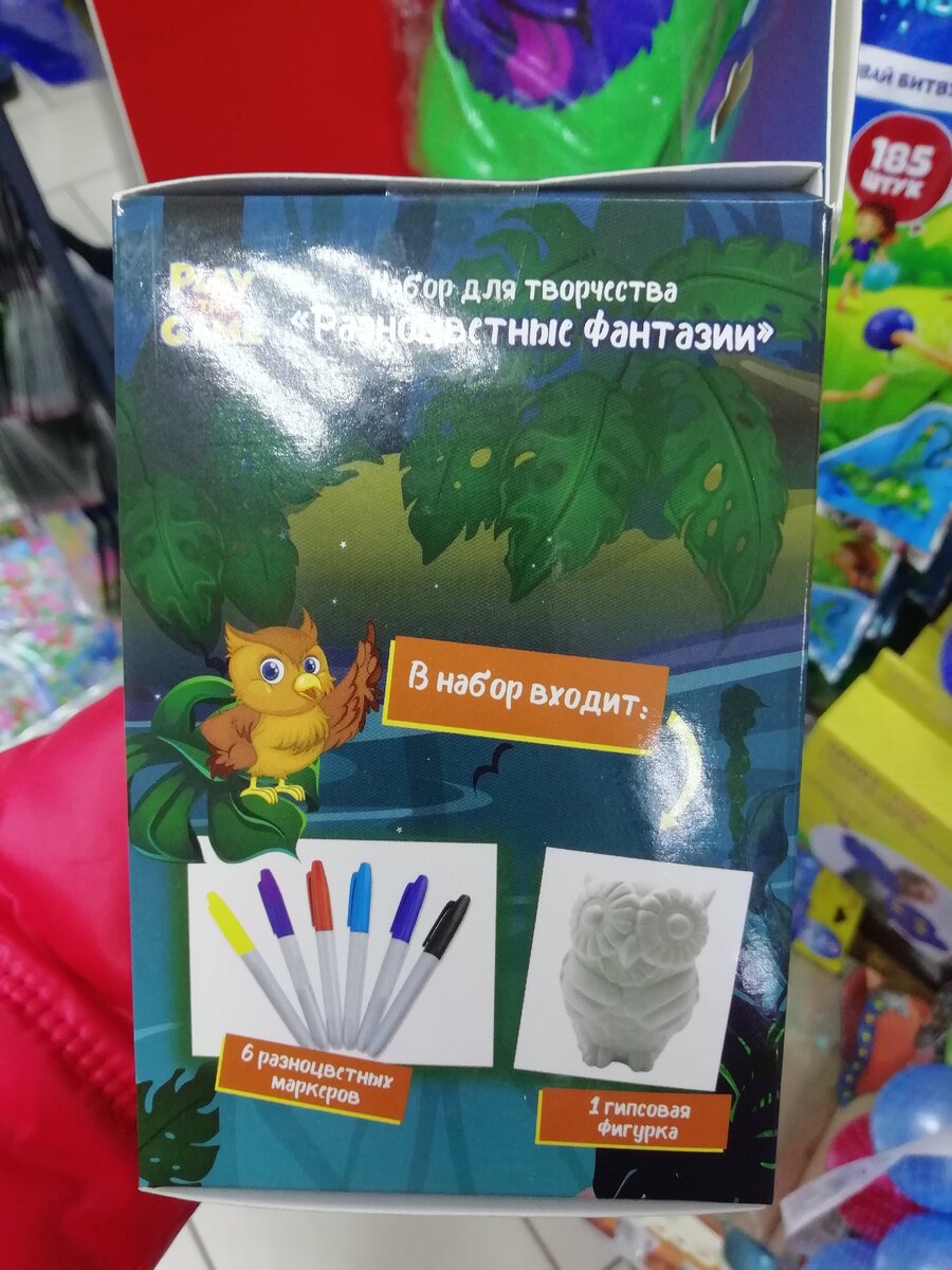 Цена 99 рублей