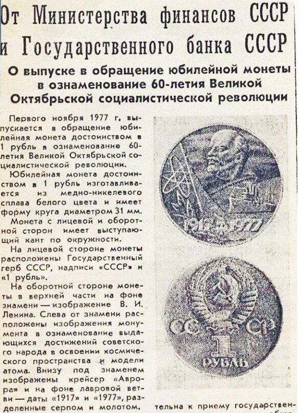 хроники прошлого ...