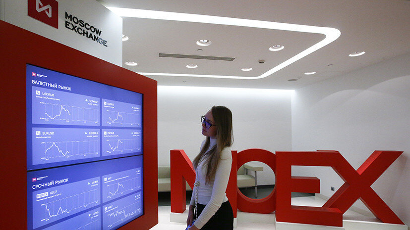 Московская биржа: MOEX