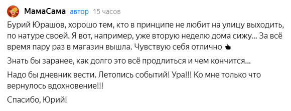 Комментарий-озарение =) Скриншоты и все фото в статье сделаны автором.