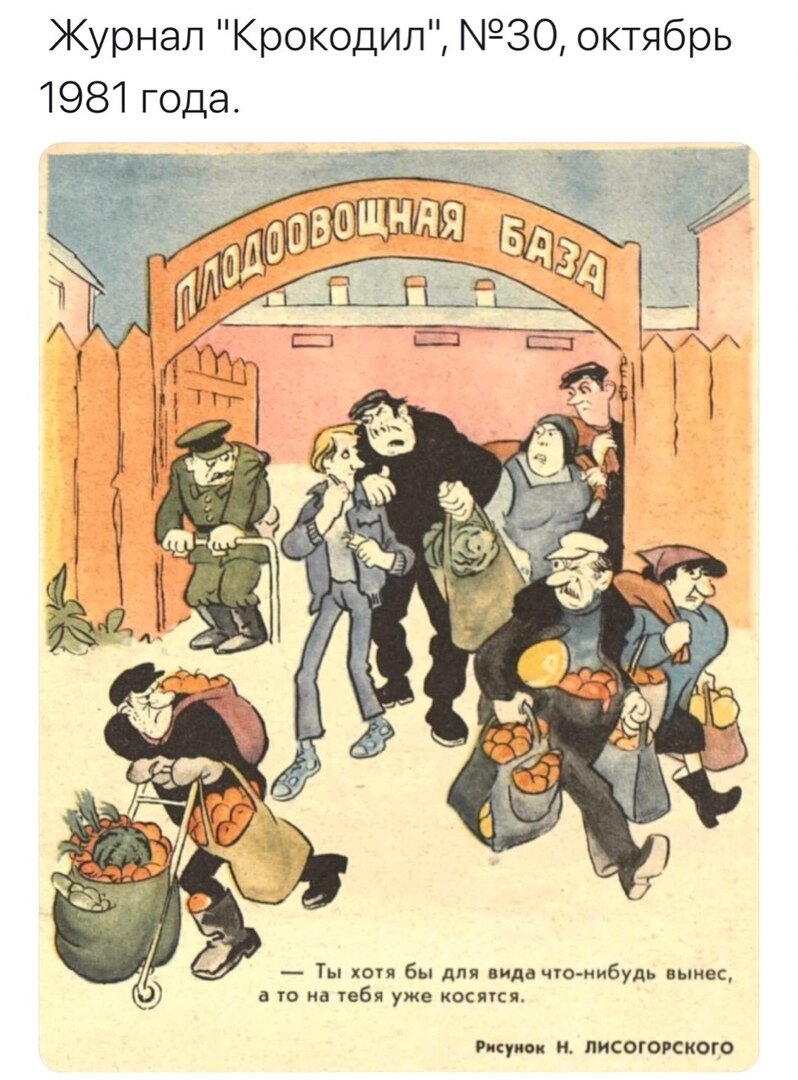 Картинка из открытого источника