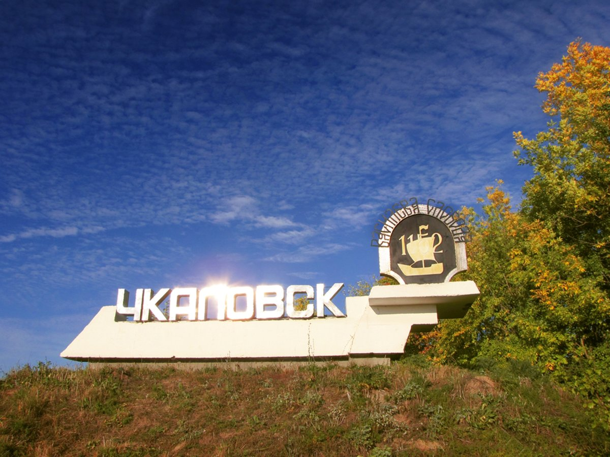 Надпись при въезде в город.