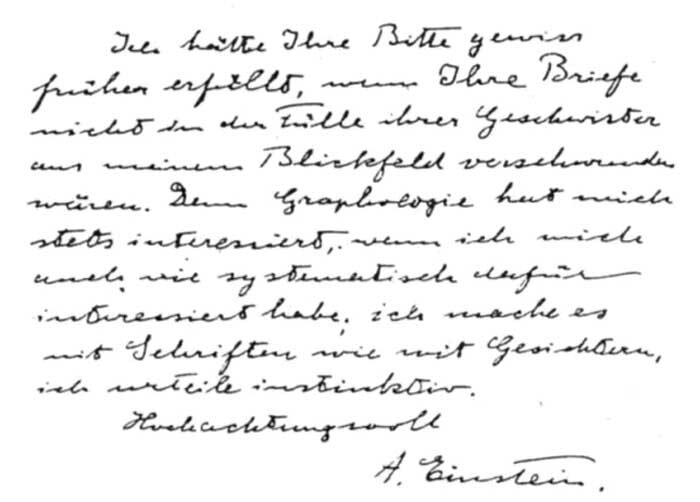 Изображение приводится с сайта http://www.avtografiya.ru 