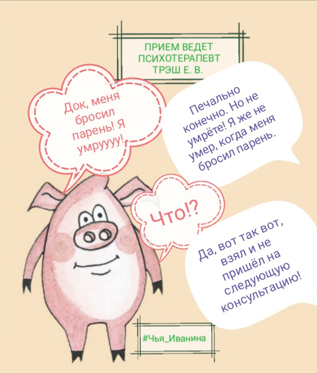 Автор: Елена Иванина