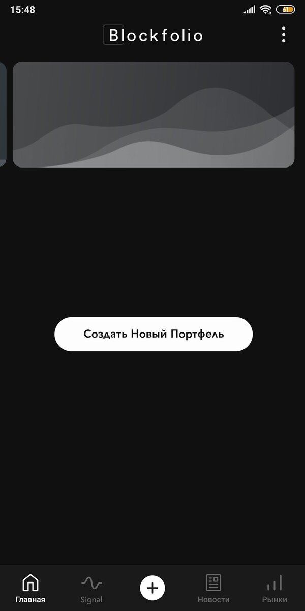 Главная страница