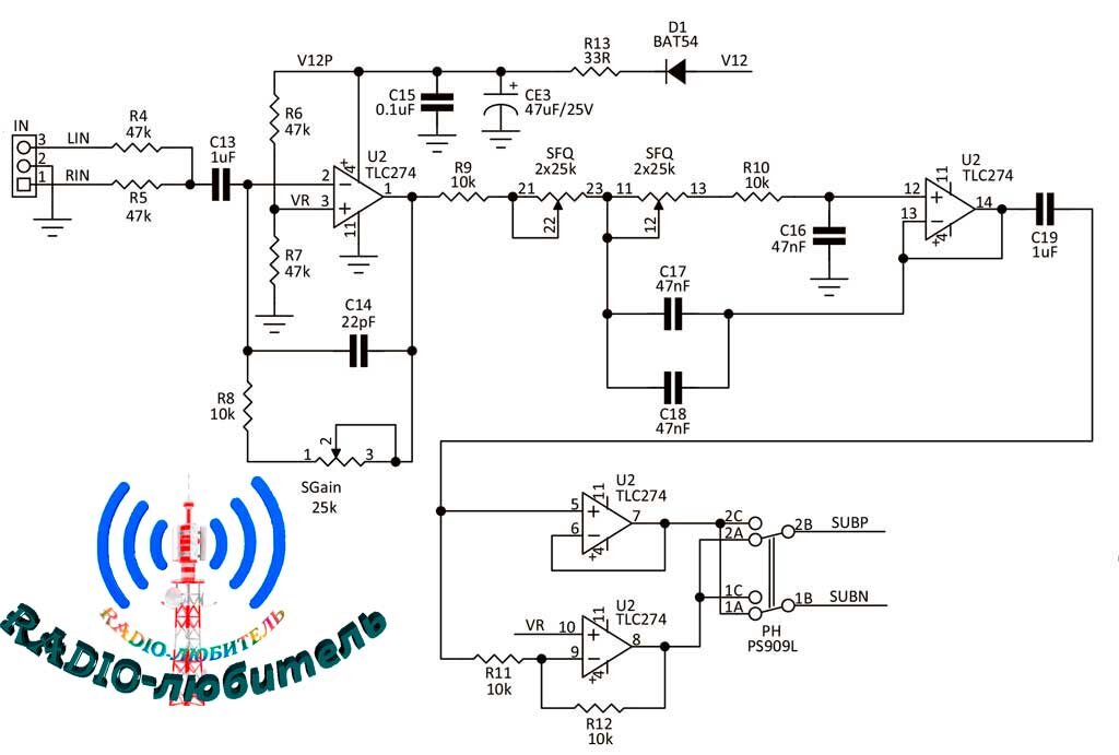 Схема фильтра