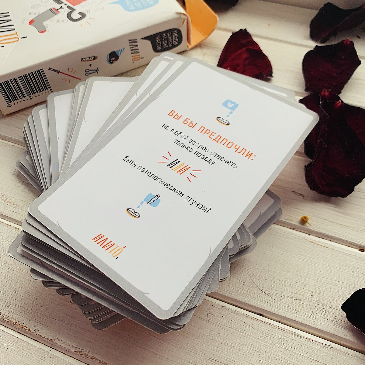 Стопка карточек и коробка игры "ИЛИТО"