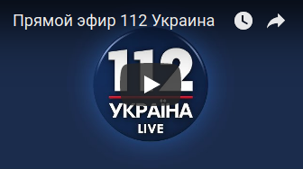 Канал украина прямая трансляции