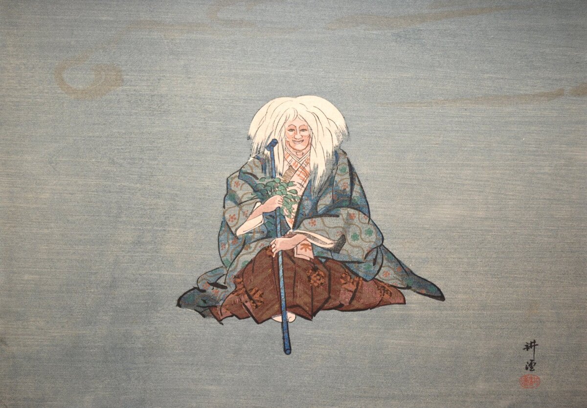 Японская баба Яга Ямауба. Ямауба японская мифология. Японская ведьма Ямамба.