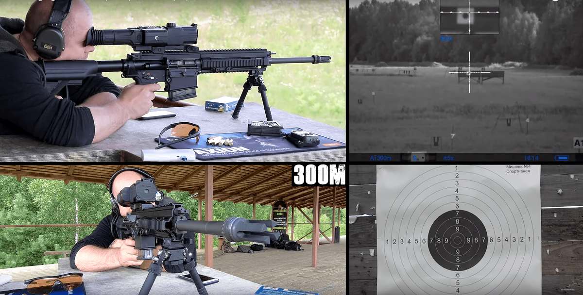Кадры с видеообзора ночного прицела Pulsar Digisight Ultra N455 LRF