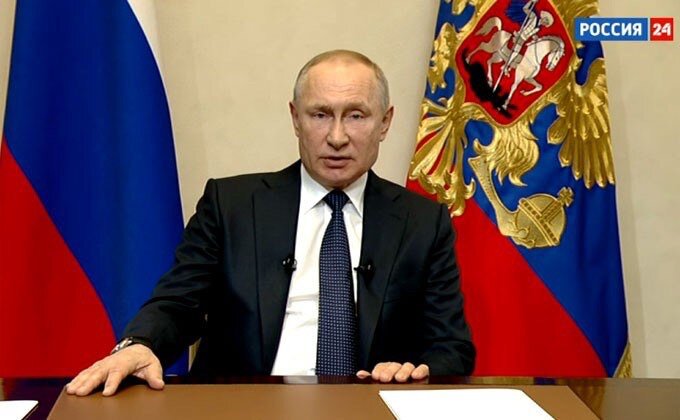призедент Российской Федерации