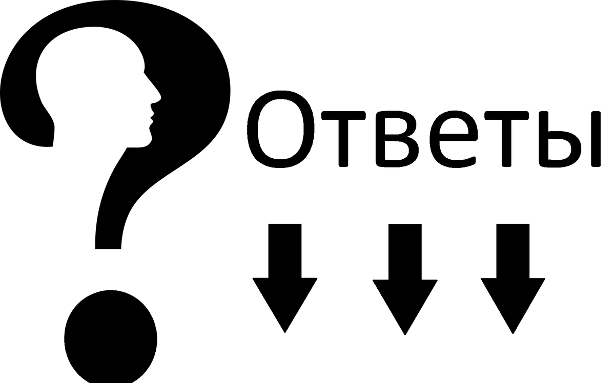 10 вопросов на логику, смекалку и эрудицию. Справишься? | Артём Корин | Дзен