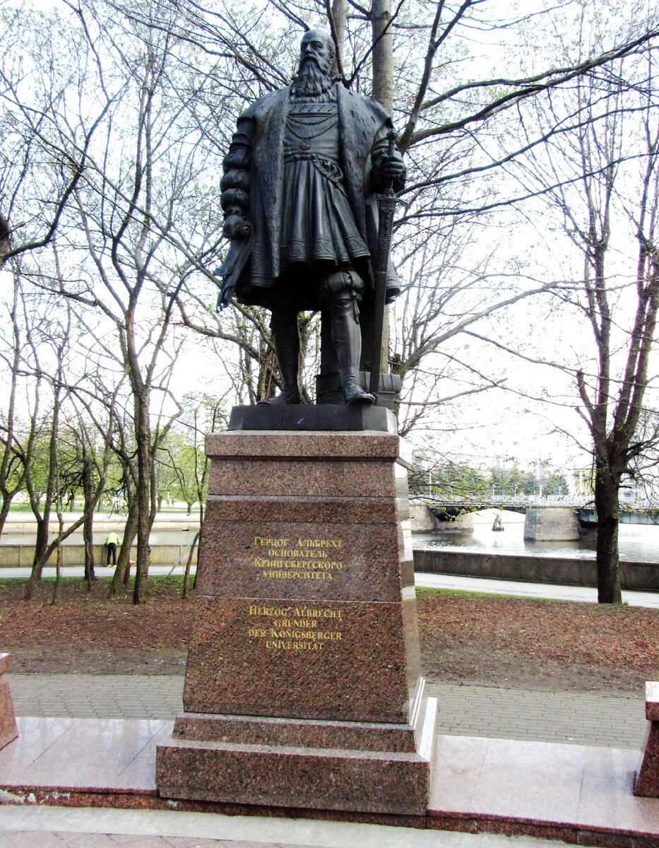 Памятник герцогу Альбрехту
