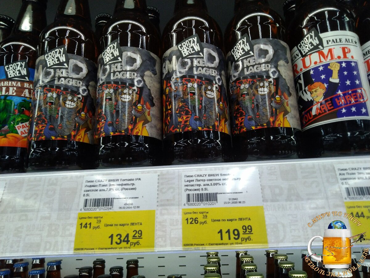 Crazy. дак брю бар череповец. пархоменко 17 нижний тагил кафе. Crazy brew гастропаб. Crazy brew меню нижний тагил.