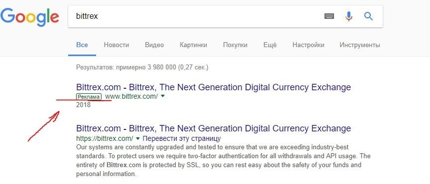 Всегда должен быть рядом официальный ресурс БЕЗ рекламы
