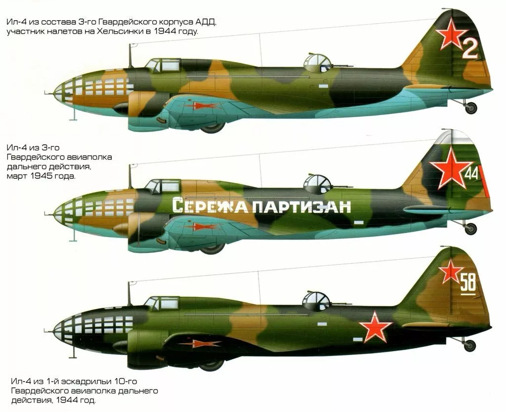 Ил 4. ДБ-3ф ил-4 самолет. Ил-4 бомбардировщик. Самолет ДБ-3ф. ДБ-3ф (ил-4).