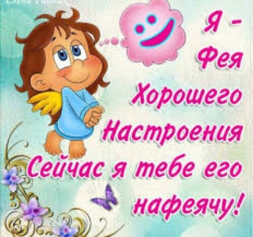 Из интернета