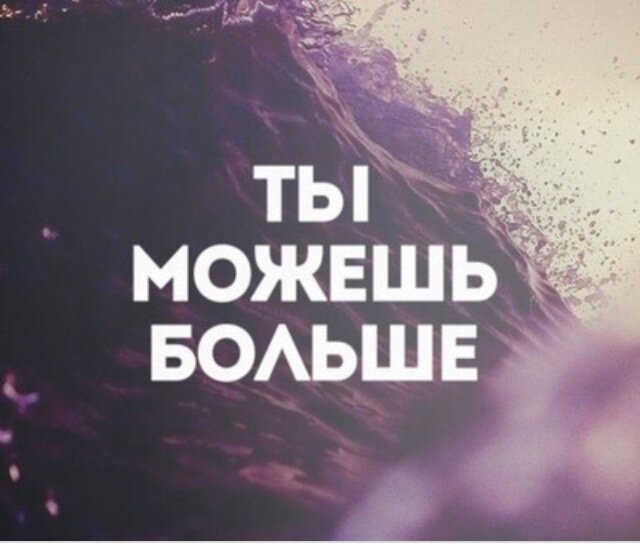 Картинка из интернета 