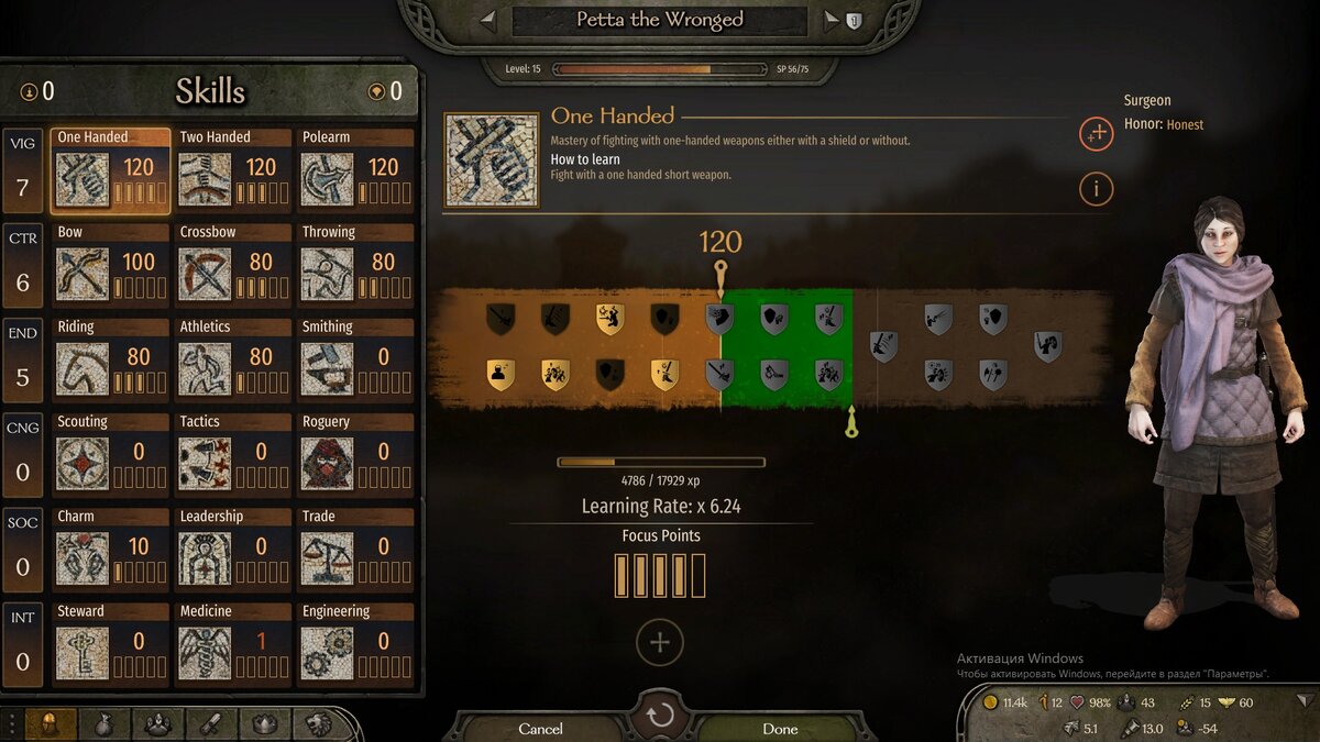 ВАУ, вот это да.