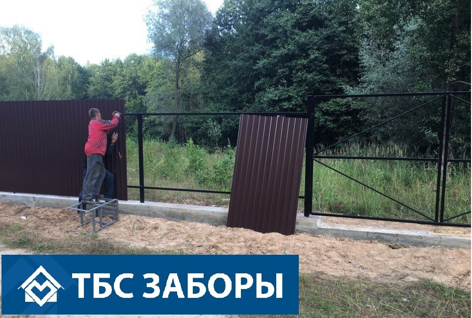 ТБС Заборы - монтаж профнастила.