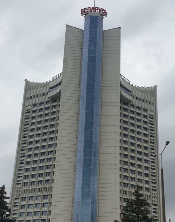 Гостиница "Беларусь".