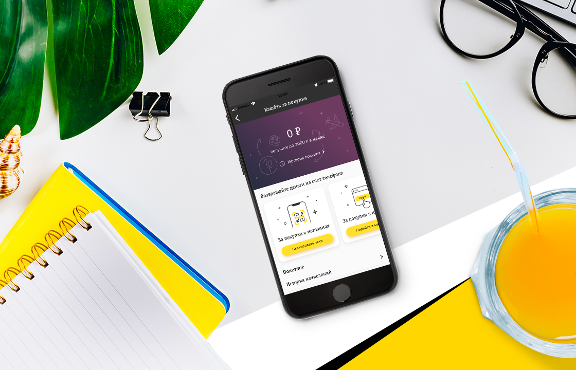 Тот самый сок :)