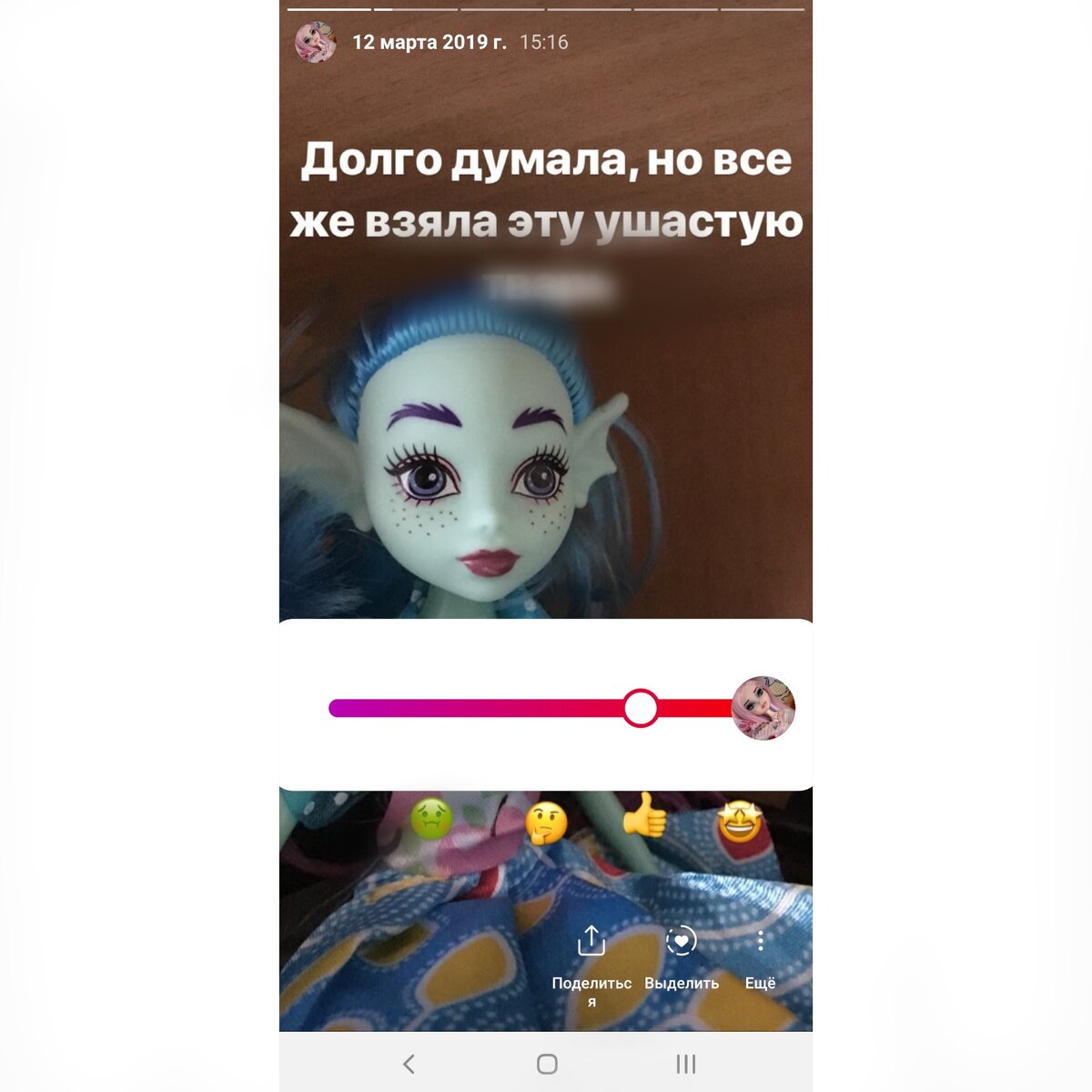Единственное фото "ДО" Было выкопано в архивах моего инстаграм! 