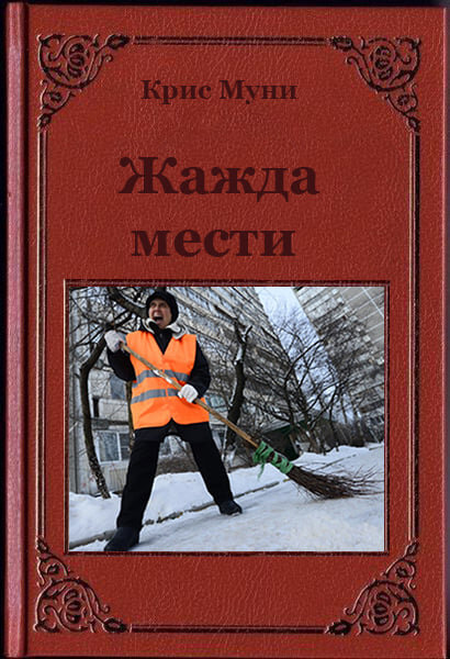 Коварные омографы. Смешные картинки.