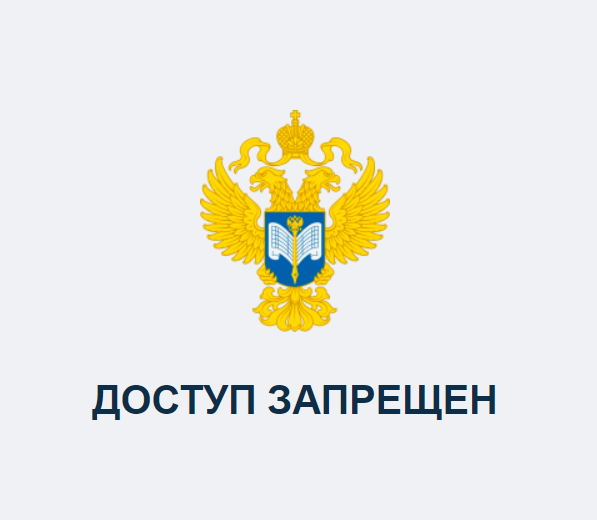 Https 77 rosstat gov ru. Росстат эмблема.