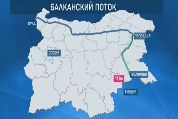Маршрут болгарского участка "Турецкого потока". фото из открытых источников