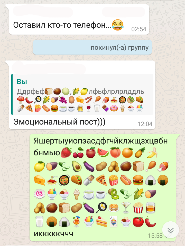 Сын ведет переписку с моими адресатами