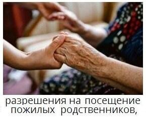 скриншот страницы сайта МСР