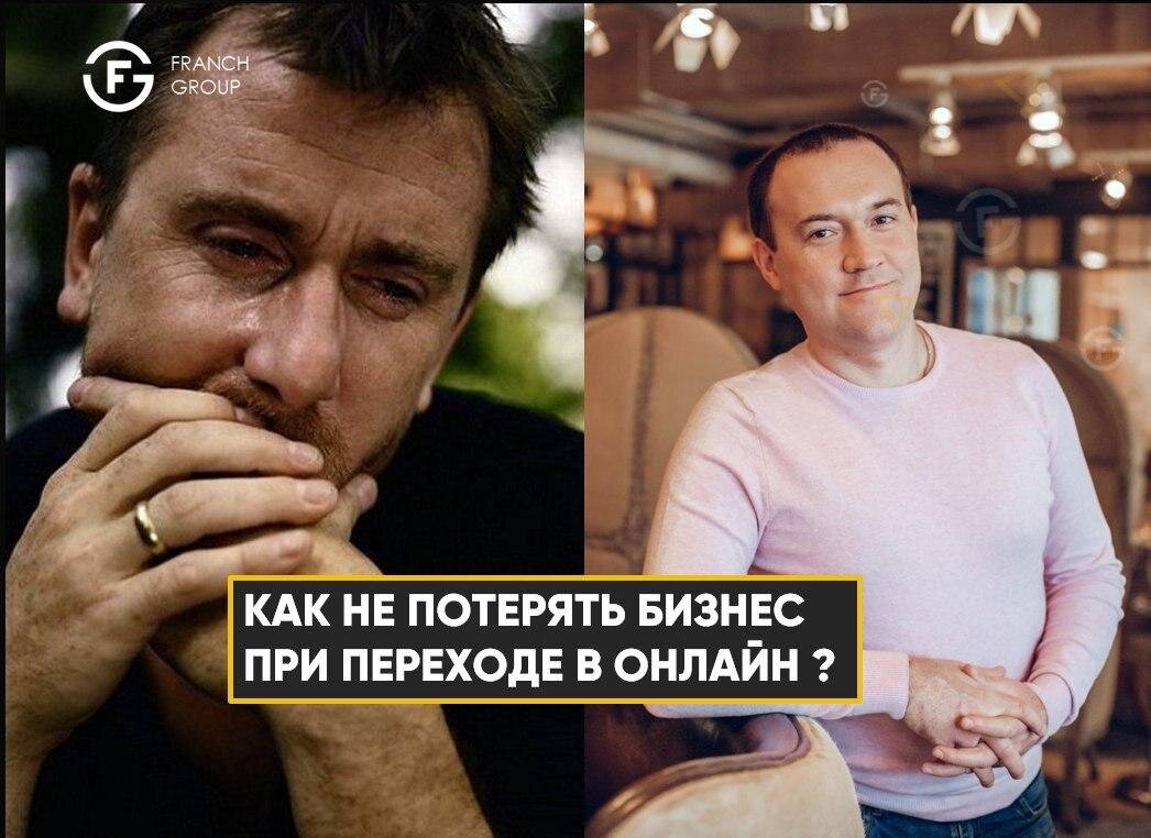 Михаил Михайлов Эксперт Franch Group