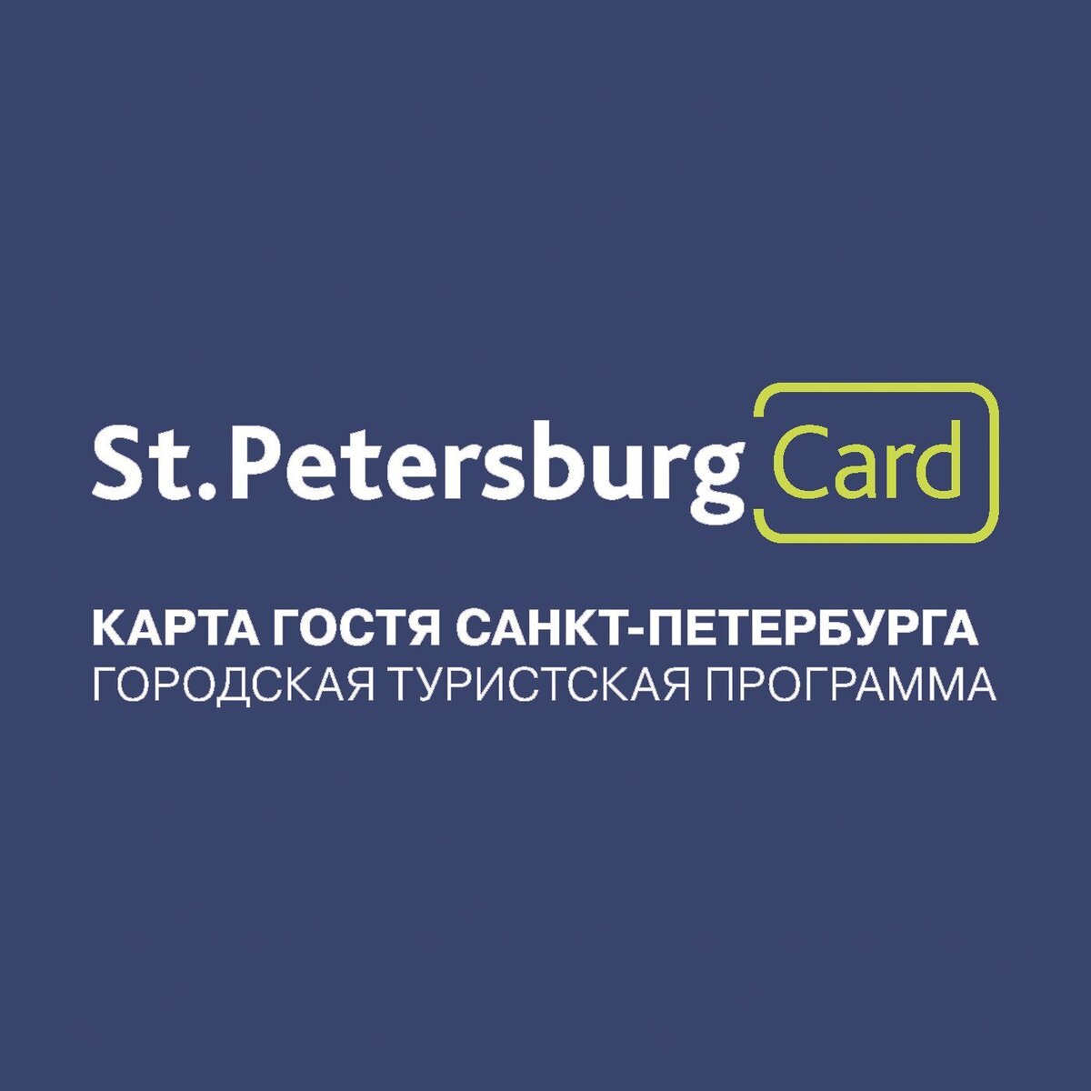                                                             Фото взято с сайта spb.zoon.ru