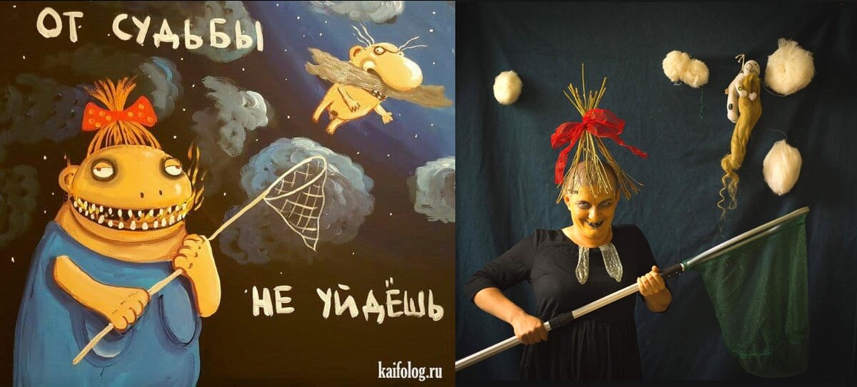 От судьбы не уйдешь картинки
