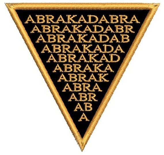 Амулет.