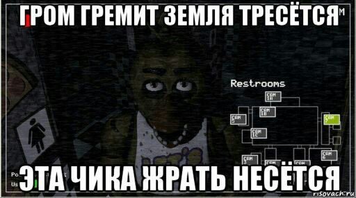 Очень даже смешная шутка