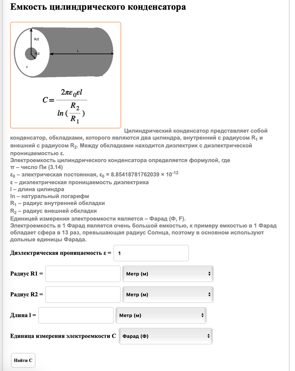 https://matematika-club.ru