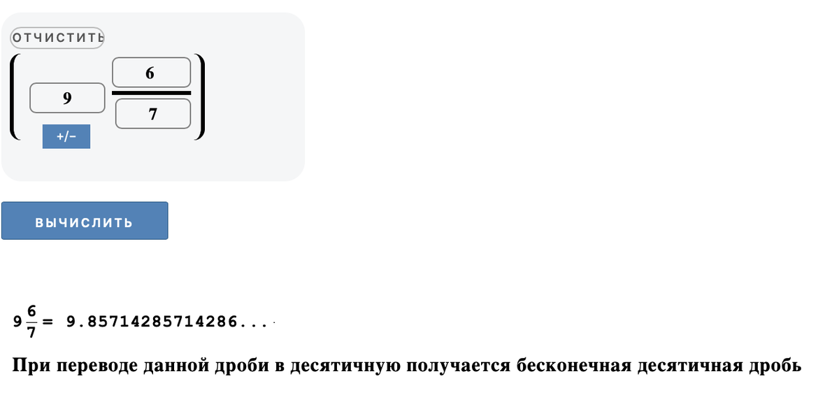 https://matematika-club.ru