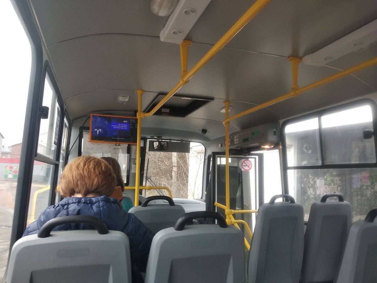 Дистанция.