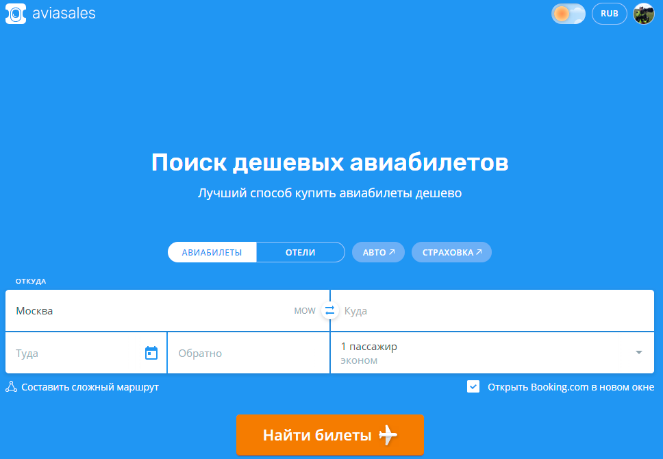 Агрегатор авиабилетов Aviasales