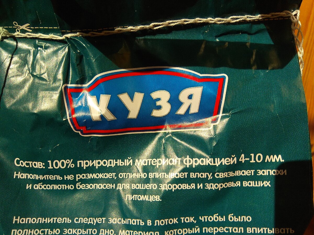 Производитель не указывает конкретно из какого природного минерала состоит на полнитель. Главное, что он не размокает и отлично впитывает влагу.