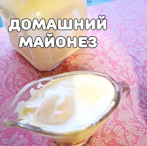 Корейский майонез: секреты вкуса