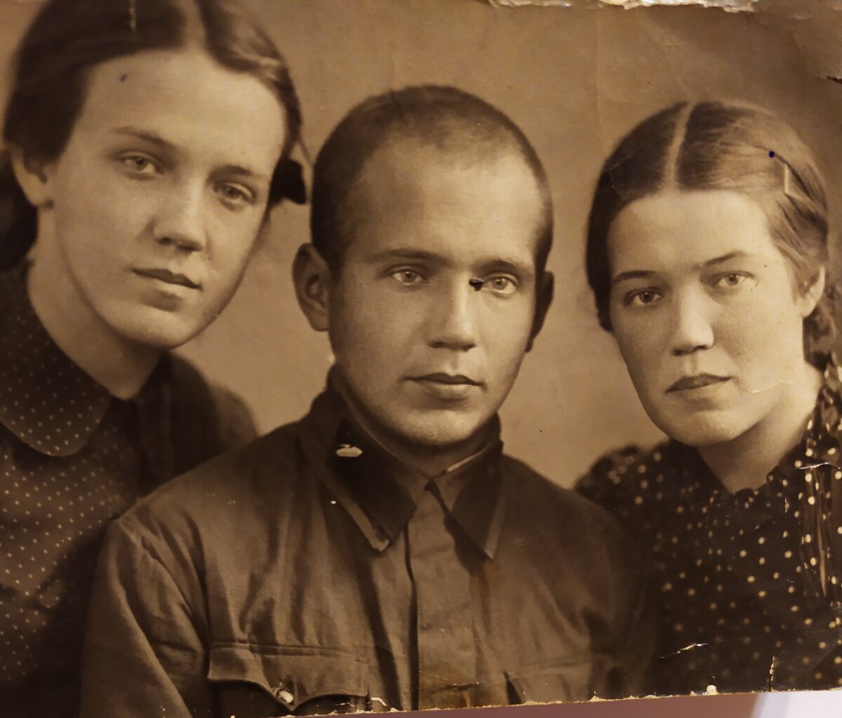 Брат и две сестры 1942