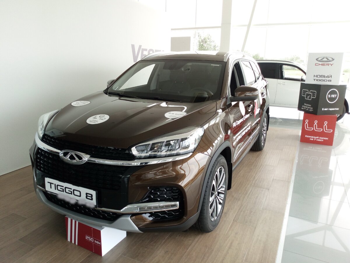 Chery Tiggo 8