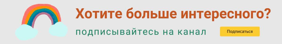 -7