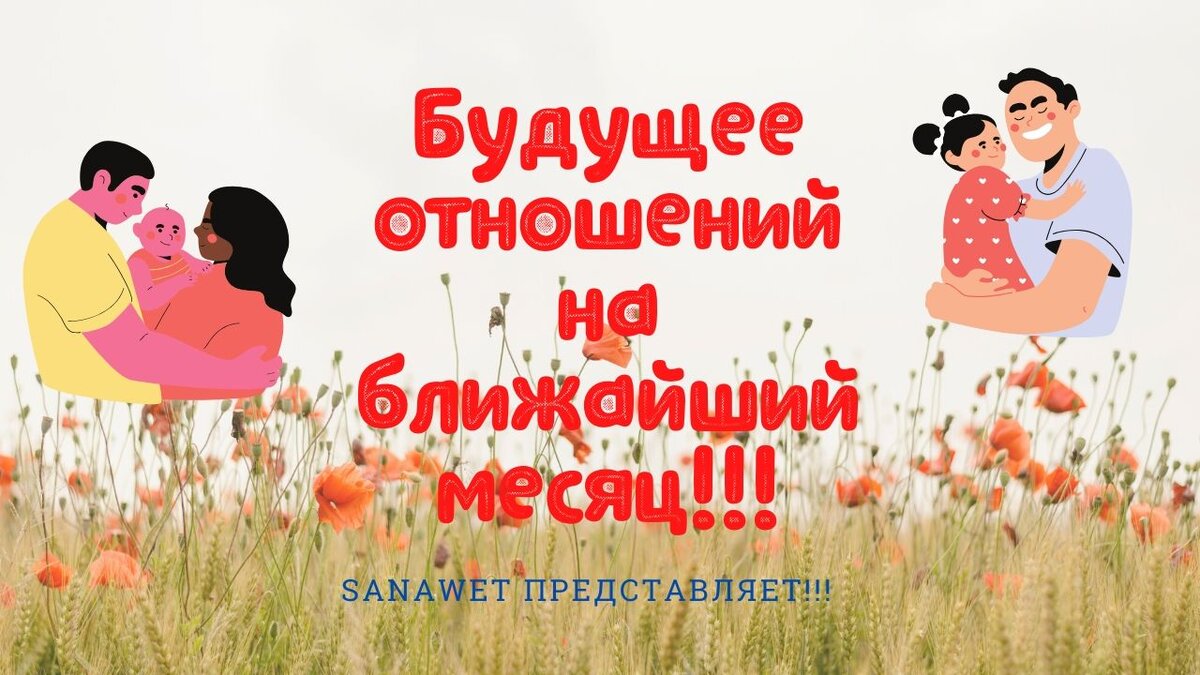 Любви вам!!!!