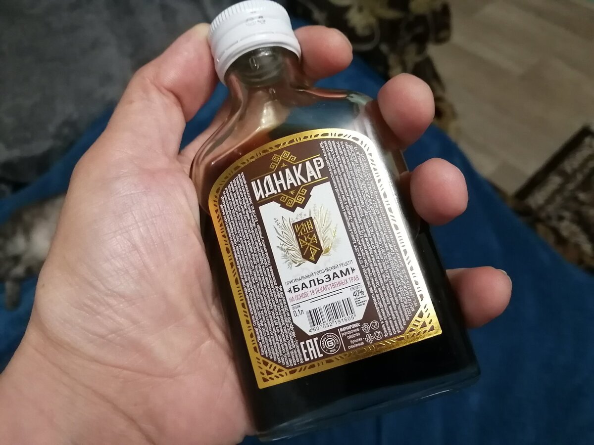 Иднакар. 100-граммового бутылька хватит граммов на 300 табака.