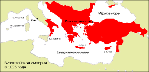 Византийская империя в 1025 году